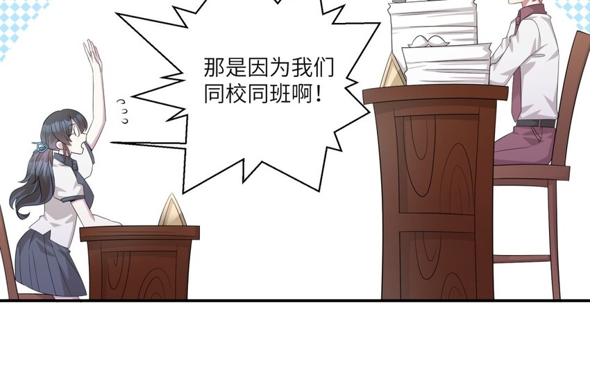 19 第18话 我选喜欢你(1/2)-第19话