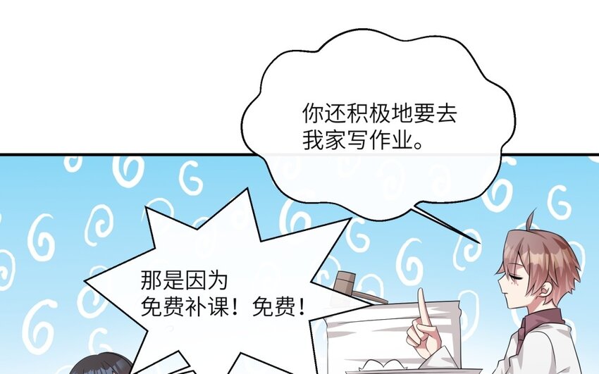 19 第18话 我选喜欢你(1/2)-第19话