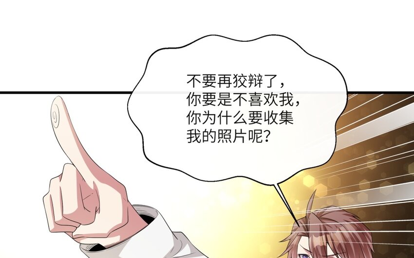 19 第18话 我选喜欢你(1/2)-第19话