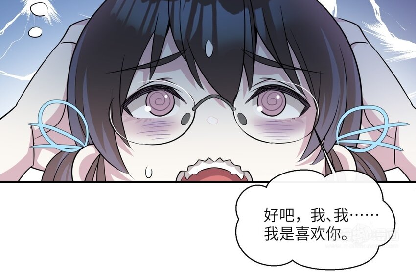 19 第18话 我选喜欢你(1/2)-第19话