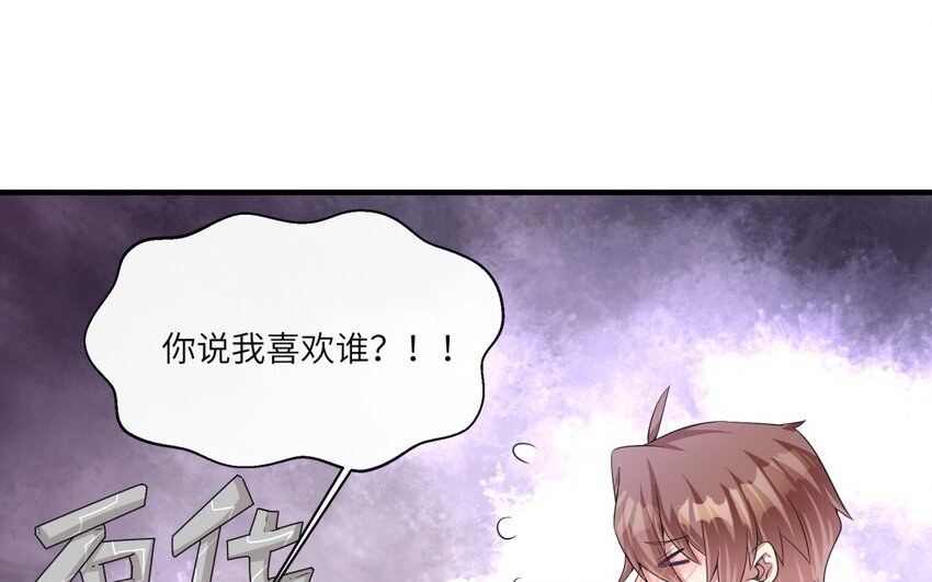 19 第18话 我选喜欢你(1/2)-第19话