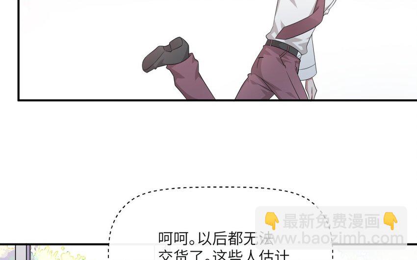 19 第18话 我选喜欢你(1/2)-第19话