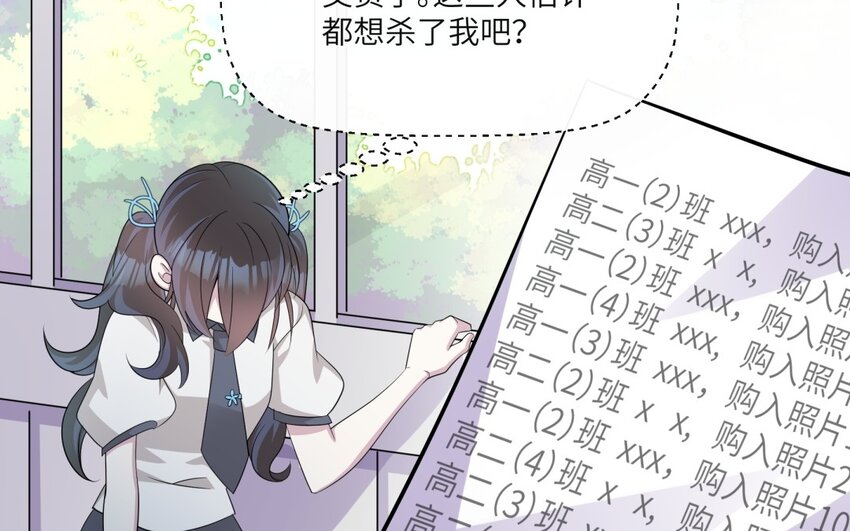 19 第18话 我选喜欢你(1/2)-第19话