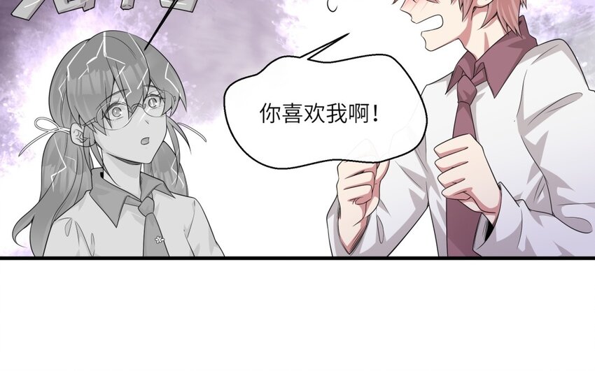 19 第18话 我选喜欢你(1/2)-第19话