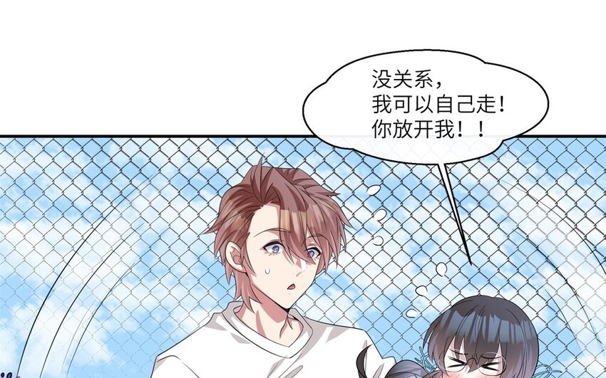 21 第20话 搞笑失误(1/2)-第21话