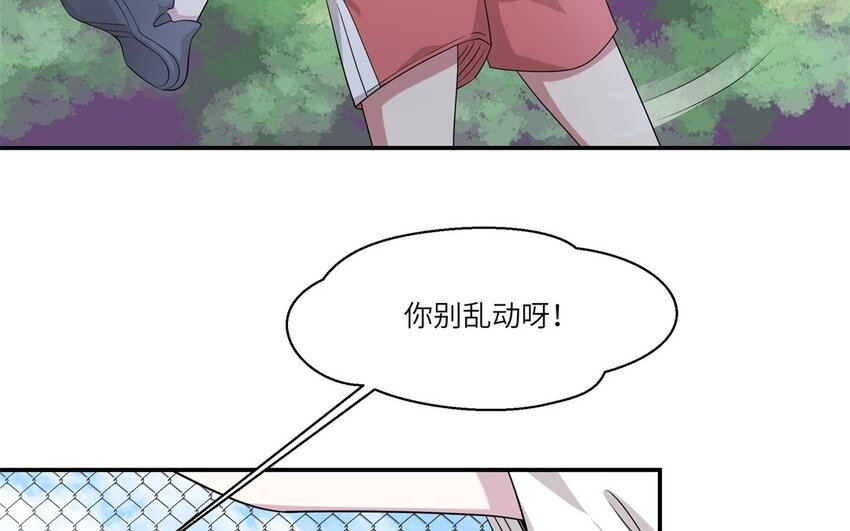 21 第20话 搞笑失误(1/2)-第21话