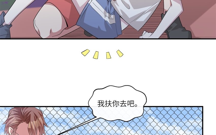 21 第20话 搞笑失误(1/2)-第21话