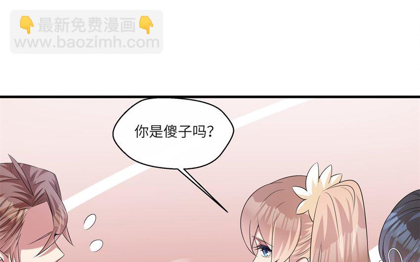 21 第20话 搞笑失误(1/2)-第21话