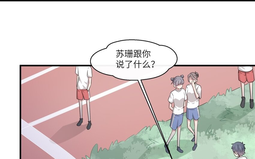 21 第20话 搞笑失误(1/2)-第21话