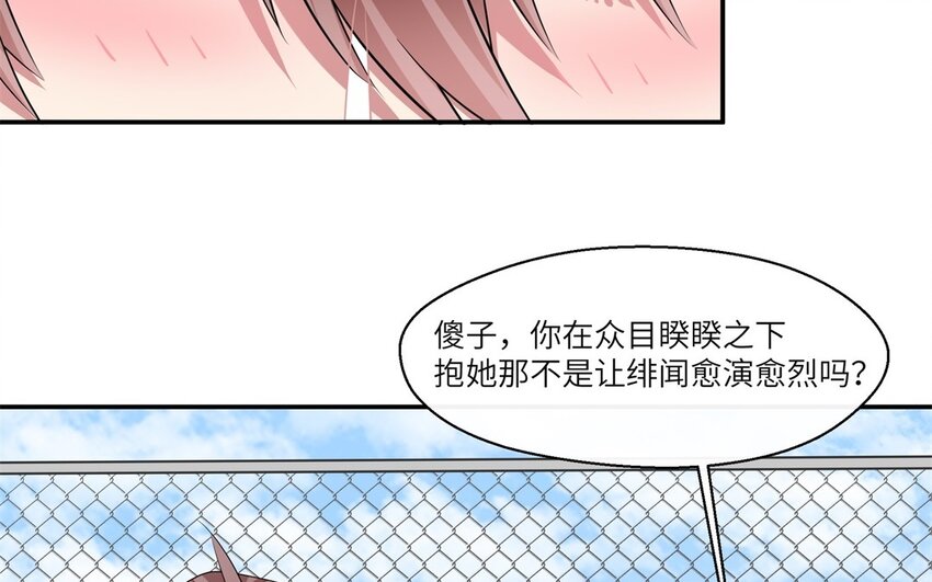 21 第20话 搞笑失误(1/2)-第21话