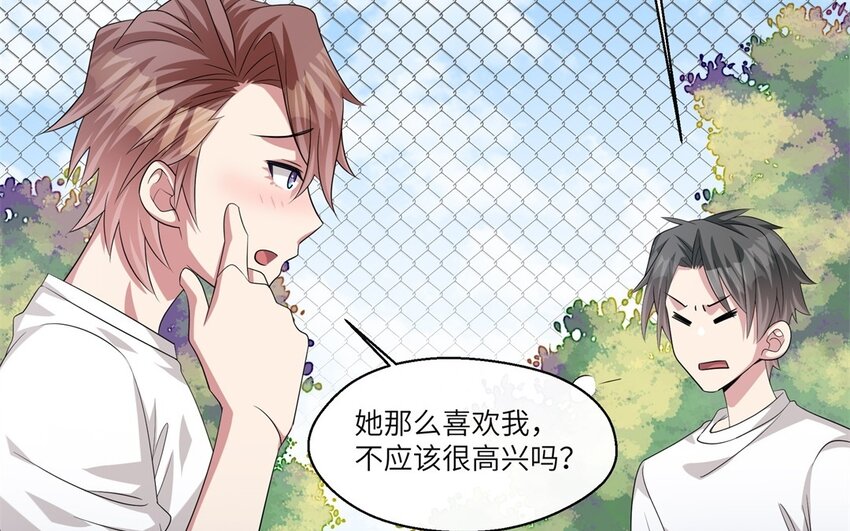 21 第20话 搞笑失误(1/2)-第21话