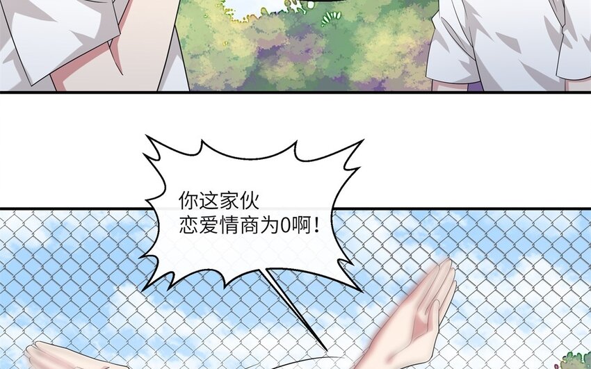 21 第20话 搞笑失误(1/2)-第21话