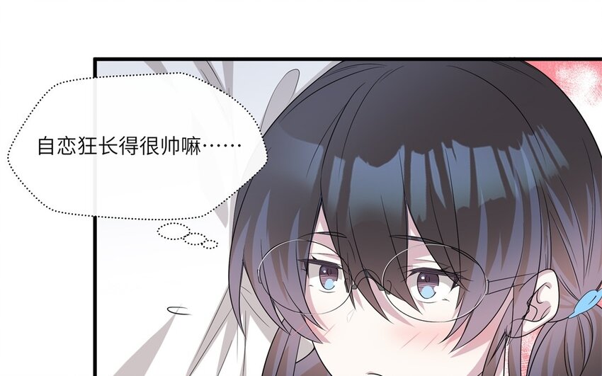 21 第20话 搞笑失误(1/2)-第21话