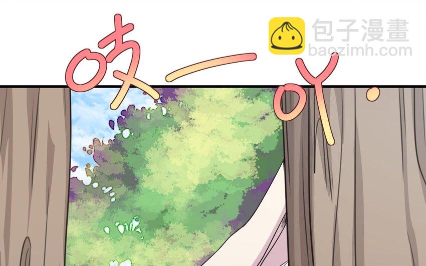 23 第22话 见岳父(1/2)-第23话