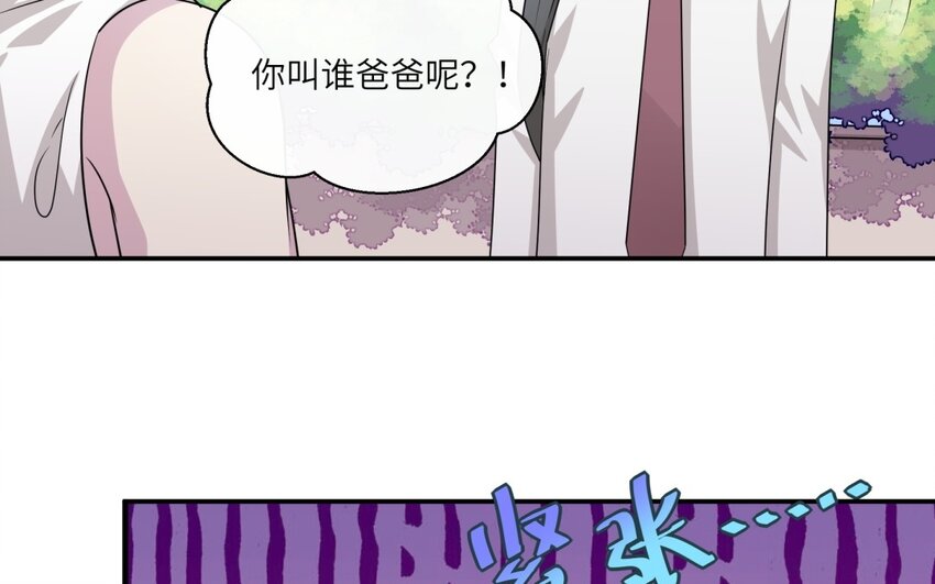 23 第22话 见岳父(1/2)-第23话