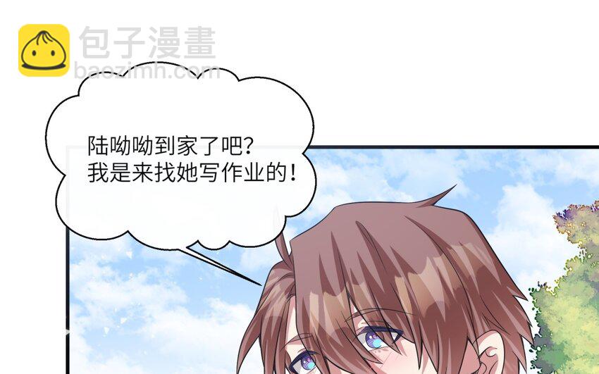 23 第22话 见岳父(1/2)-第23话