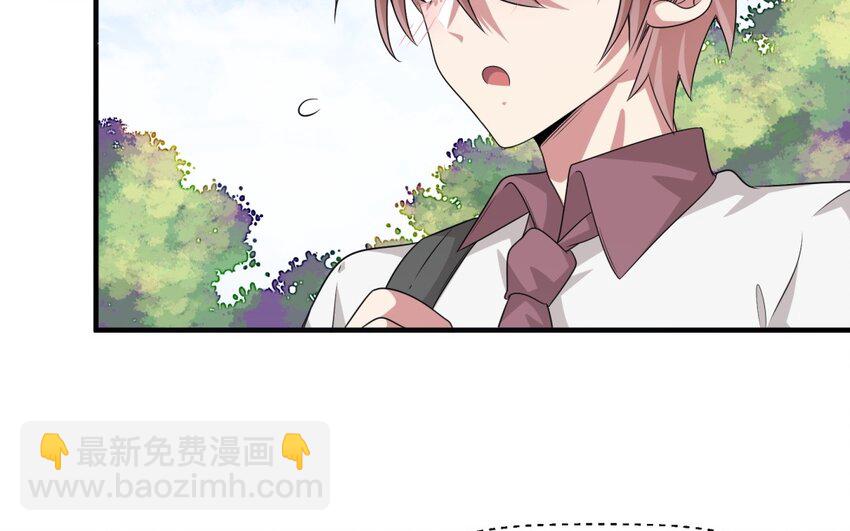 23 第22话 见岳父(1/2)-第23话