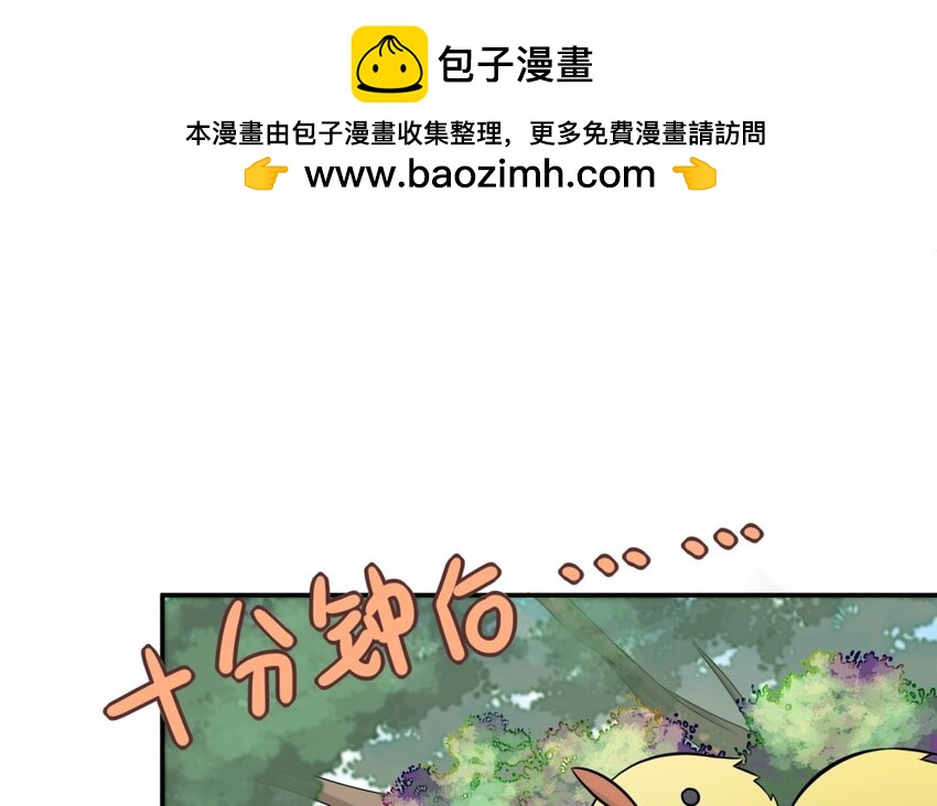 23 第22话 见岳父(1/2)-第23话