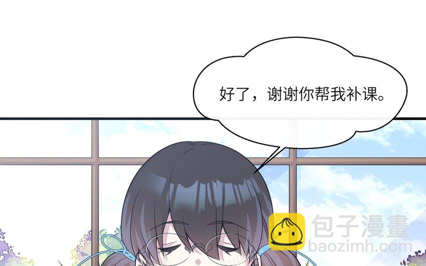 23 第22话 见岳父(1/2)-第23话