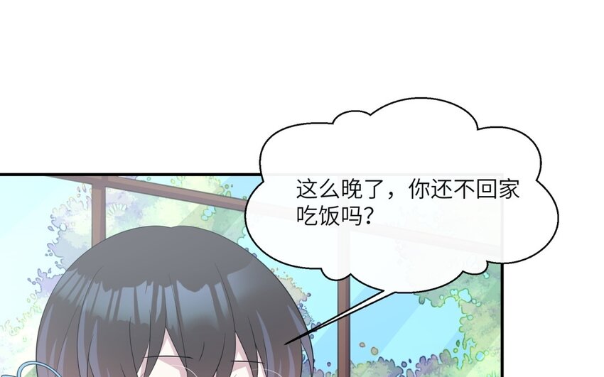 23 第22话 见岳父(1/2)-第23话