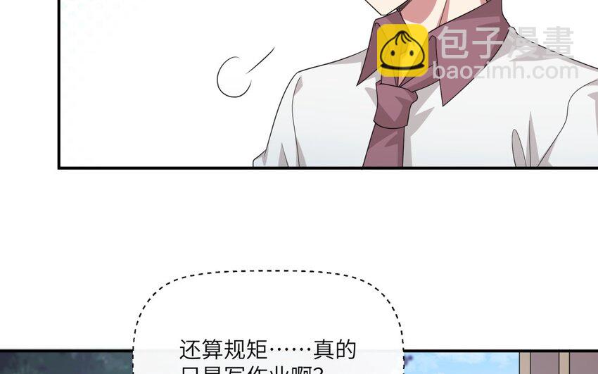 23 第22话 见岳父(1/2)-第23话