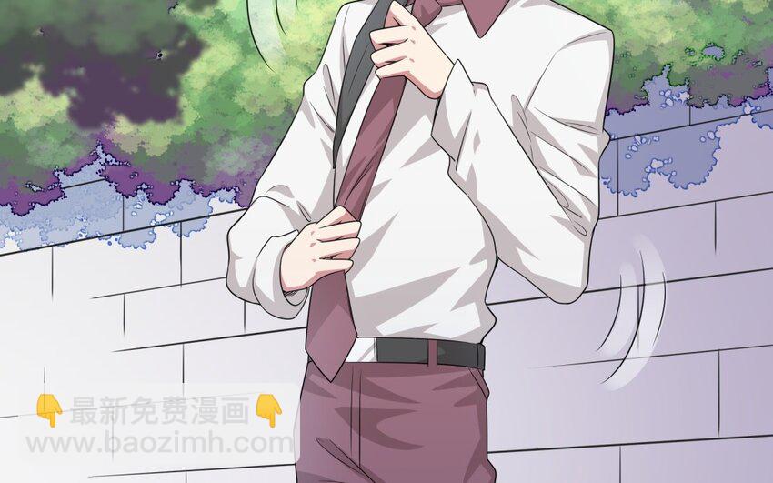 23 第22话 见岳父(1/2)-第23话