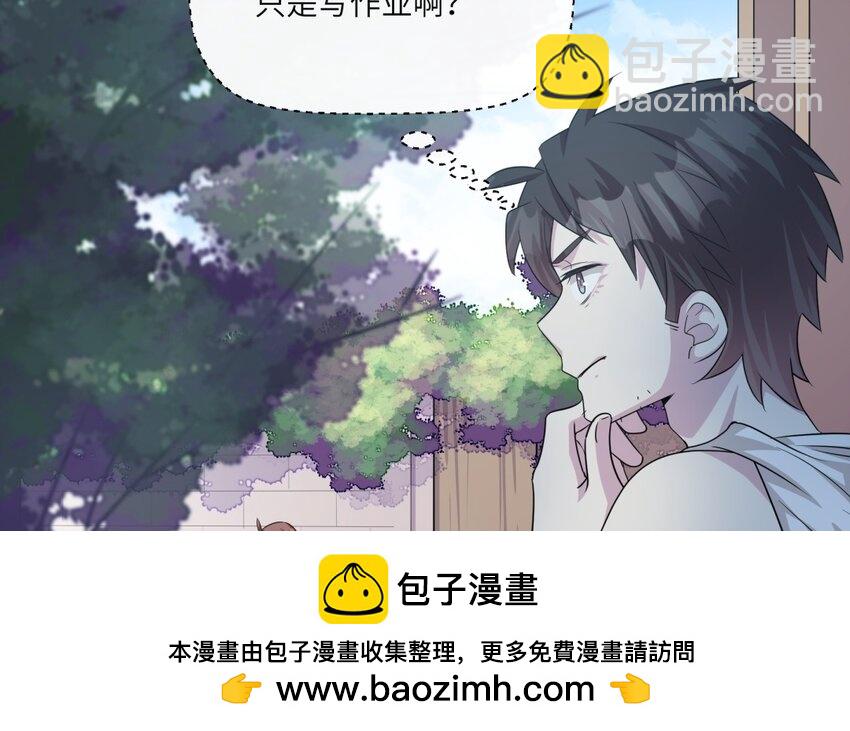 23 第22话 见岳父(1/2)-第23话