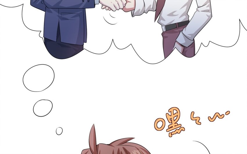 23 第22话 见岳父(1/2)-第23话