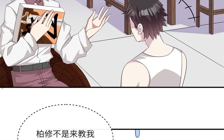 25 第24话 赚钱的办法(1/2)-第25话