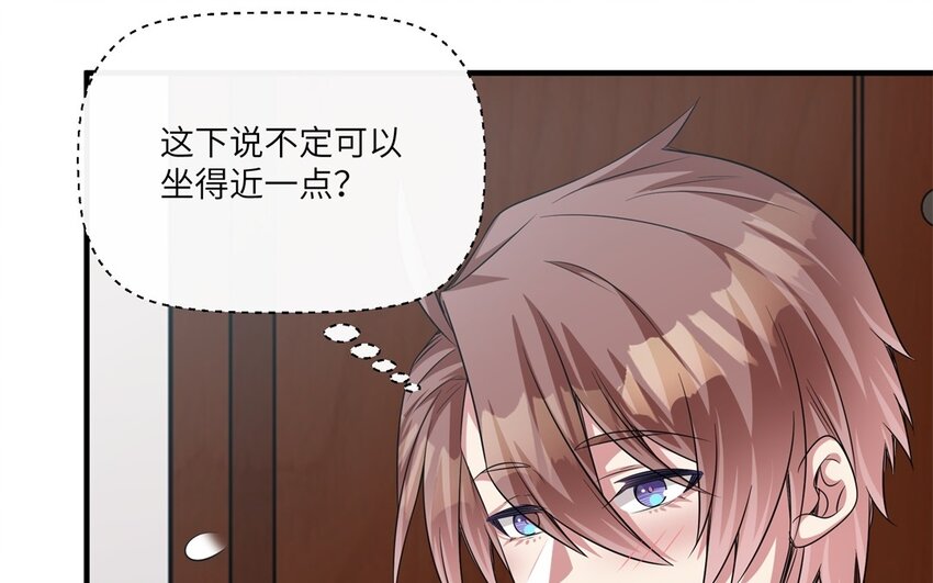 25 第24话 赚钱的办法(1/2)-第25话