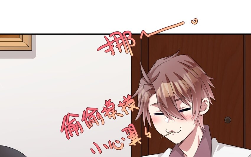 25 第24话 赚钱的办法(1/2)-第25话