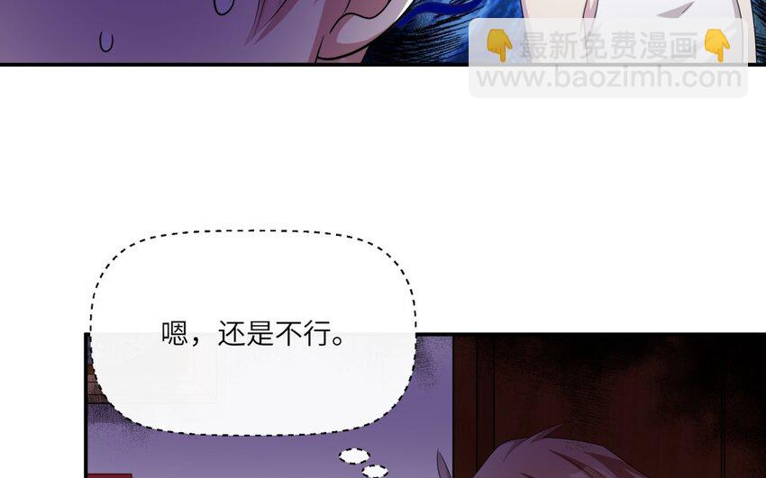 25 第24话 赚钱的办法(1/2)-第25话