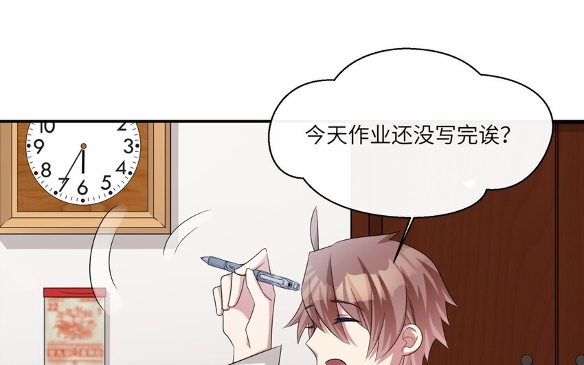 25 第24话 赚钱的办法(1/2)-第25话