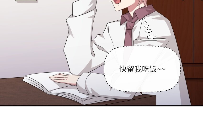 25 第24话 赚钱的办法(1/2)-第25话