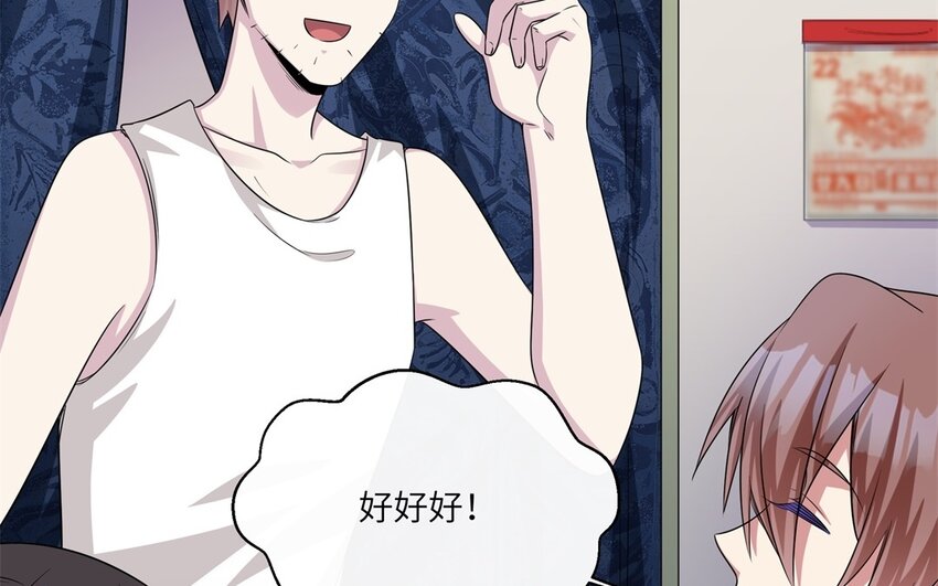 25 第24话 赚钱的办法(1/2)-第25话