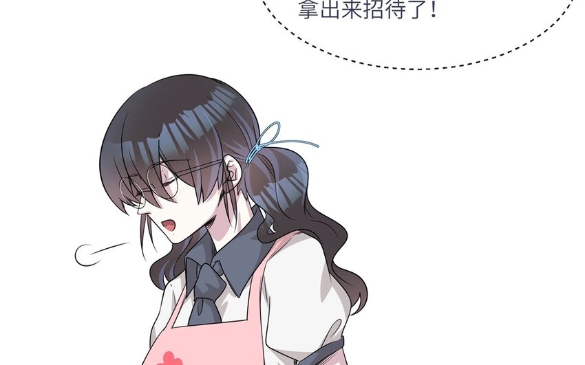 25 第24话 赚钱的办法(1/2)-第25话