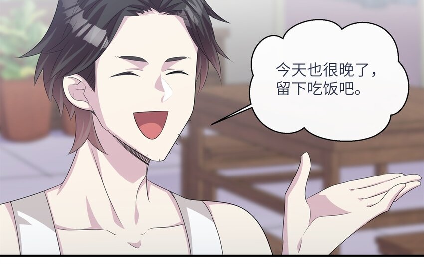 25 第24话 赚钱的办法(1/2)-第25话