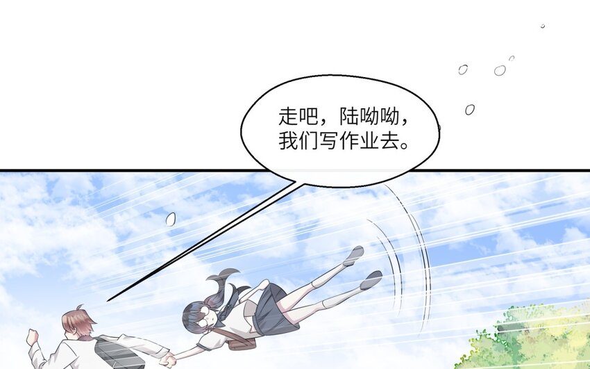 27 第26话 被发现了！(1/2)-第27话