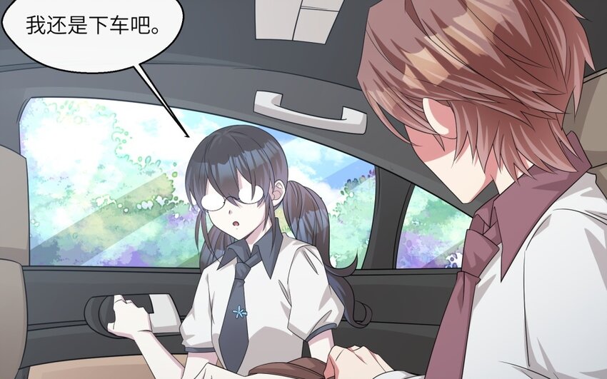 27 第26话 被发现了！(1/2)-第27话