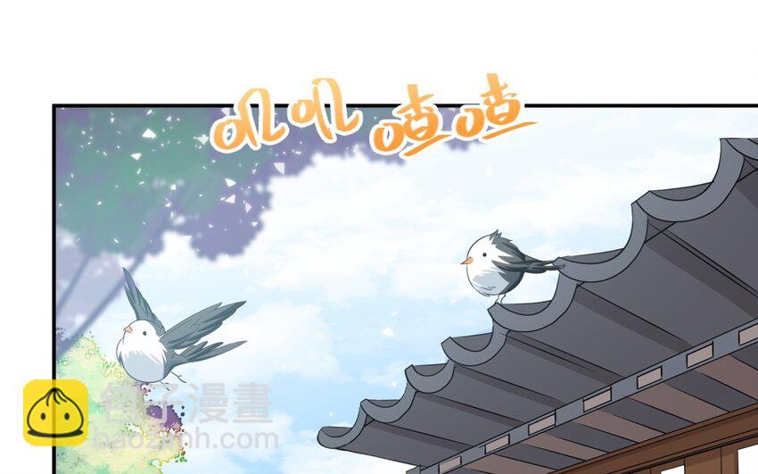 27 第26话 被发现了！(1/2)-第27话