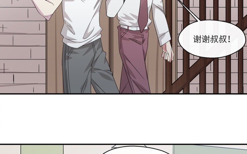 27 第26话 被发现了！(1/2)-第27话