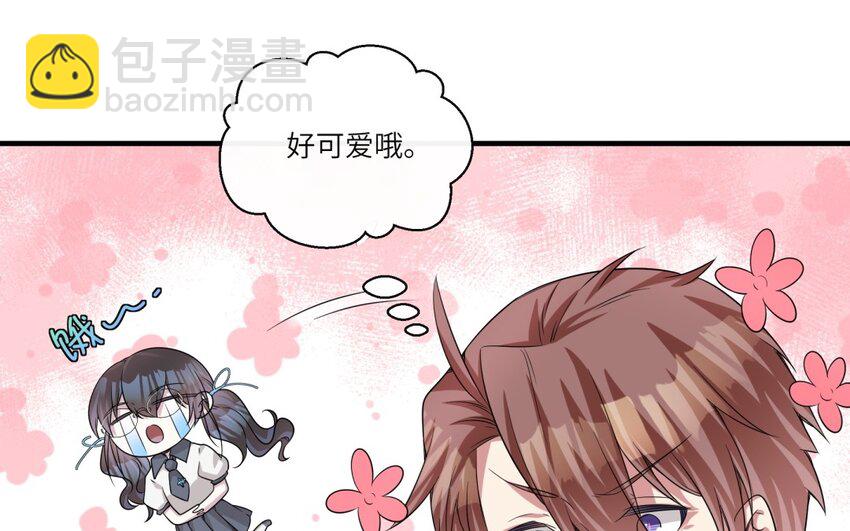 27 第26话 被发现了！(1/2)-第27话