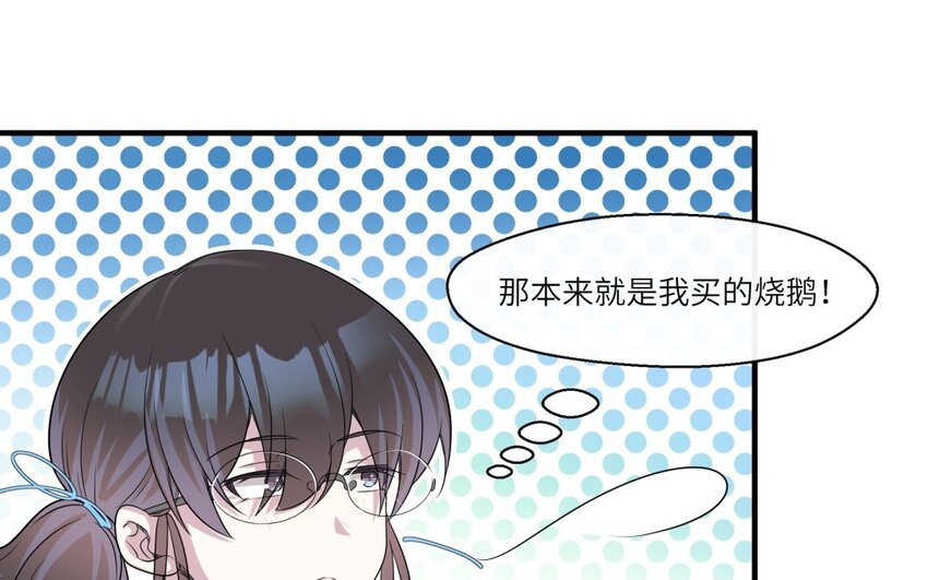 27 第26话 被发现了！(1/2)-第27话