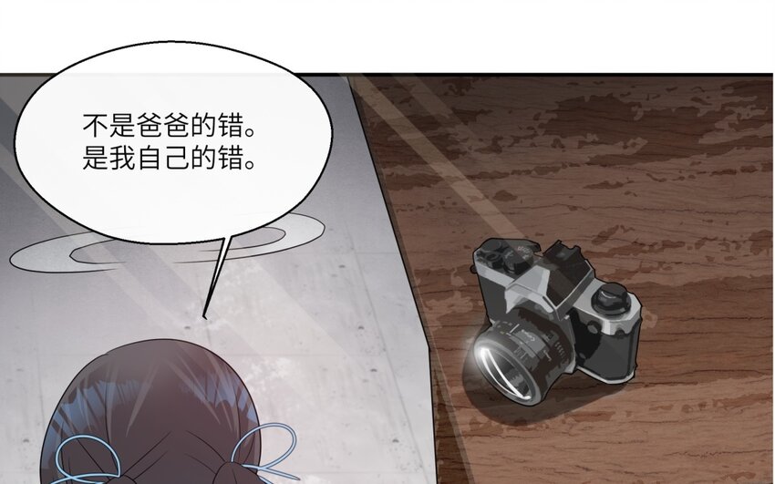 29 第28话 再次穿越(1/2)-第29话