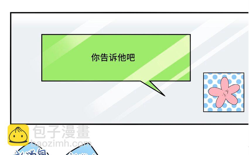 29 第28话 再次穿越(1/2)-第29话