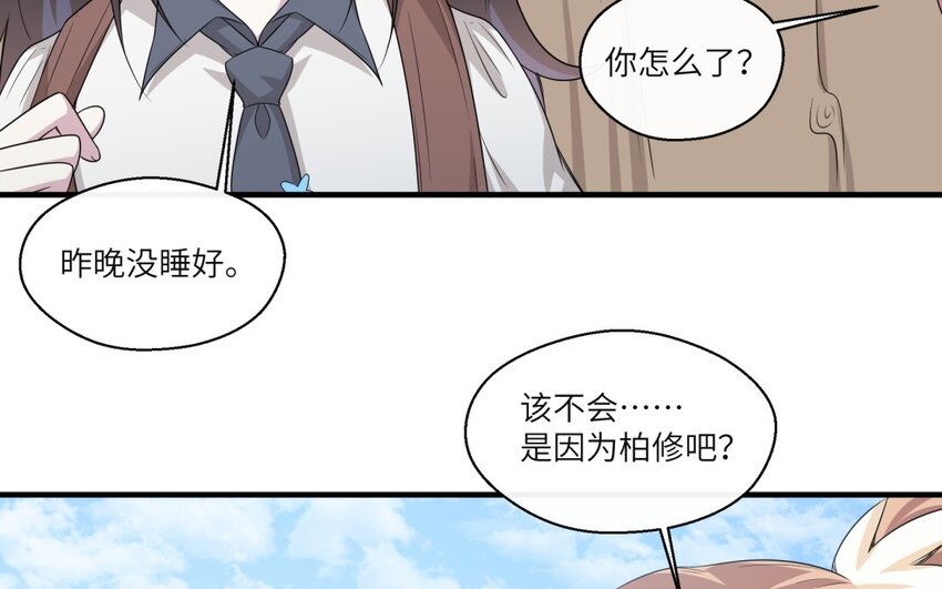 29 第28话 再次穿越(1/2)-第29话