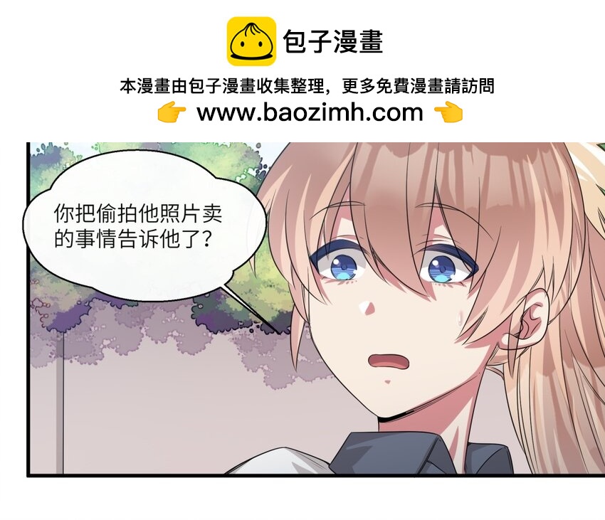 29 第28话 再次穿越(1/2)-第29话