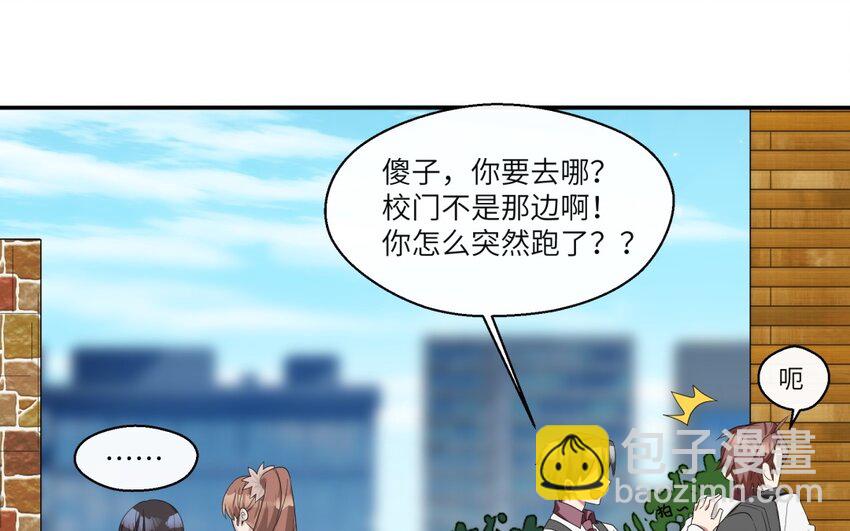 29 第28话 再次穿越(1/2)-第29话