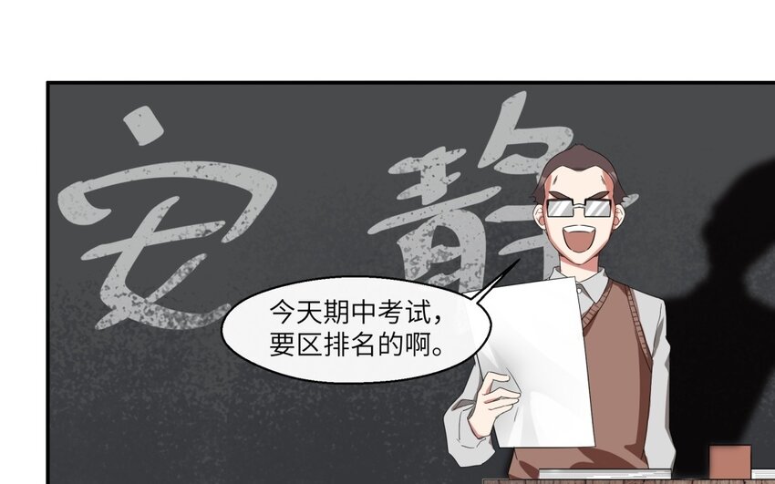 29 第28话 再次穿越(1/2)-第29话