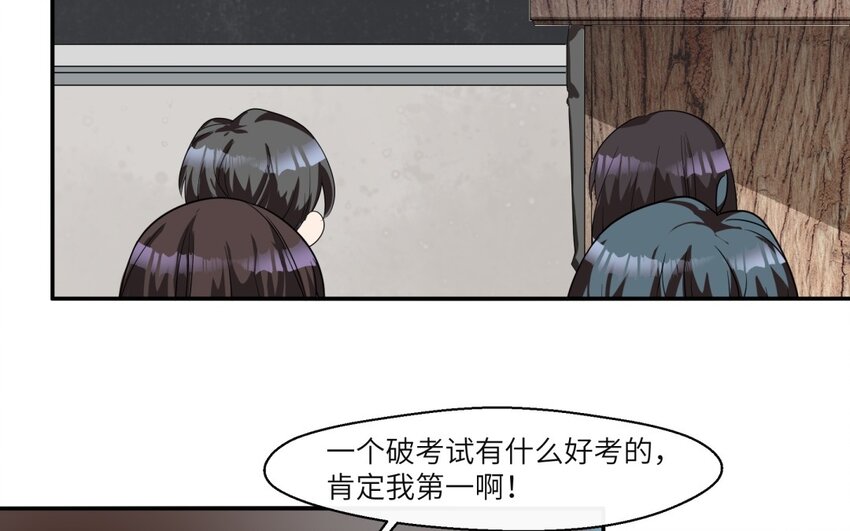 29 第28话 再次穿越(1/2)-第29话